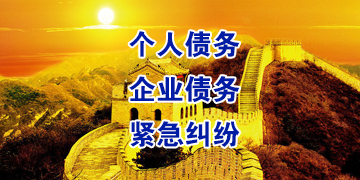 信阳追债公司