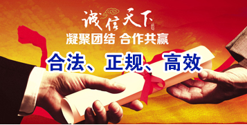信阳讨账公司